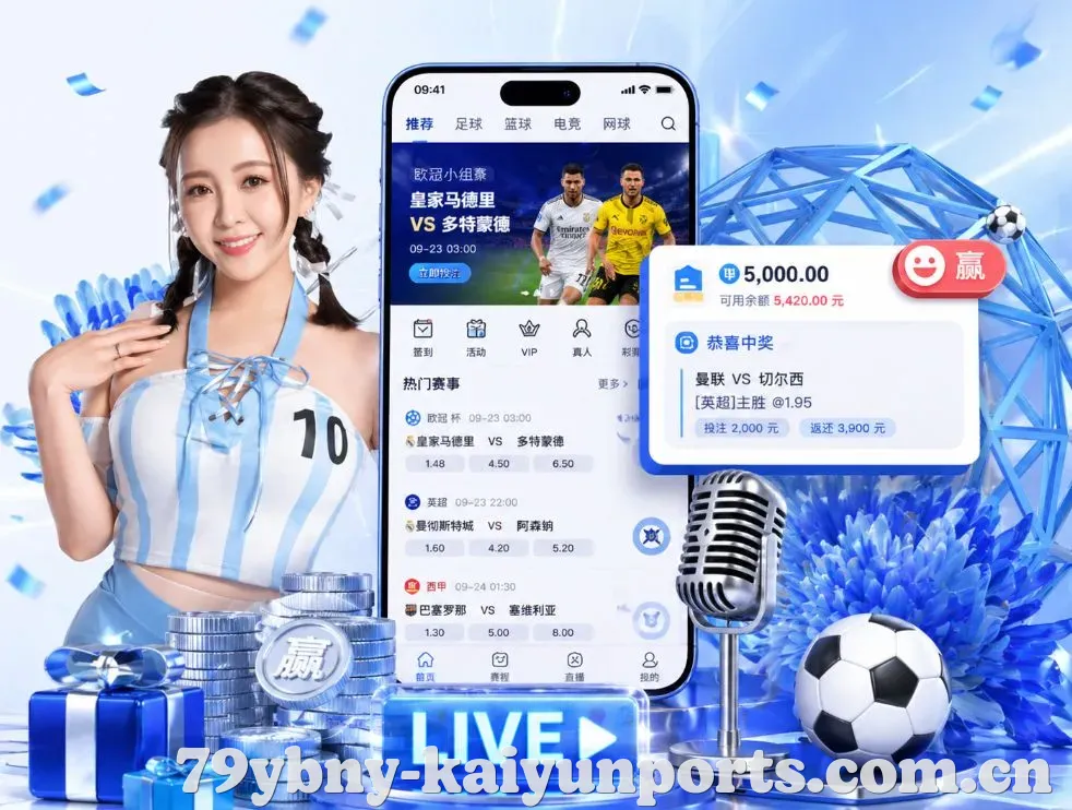 开云体育App